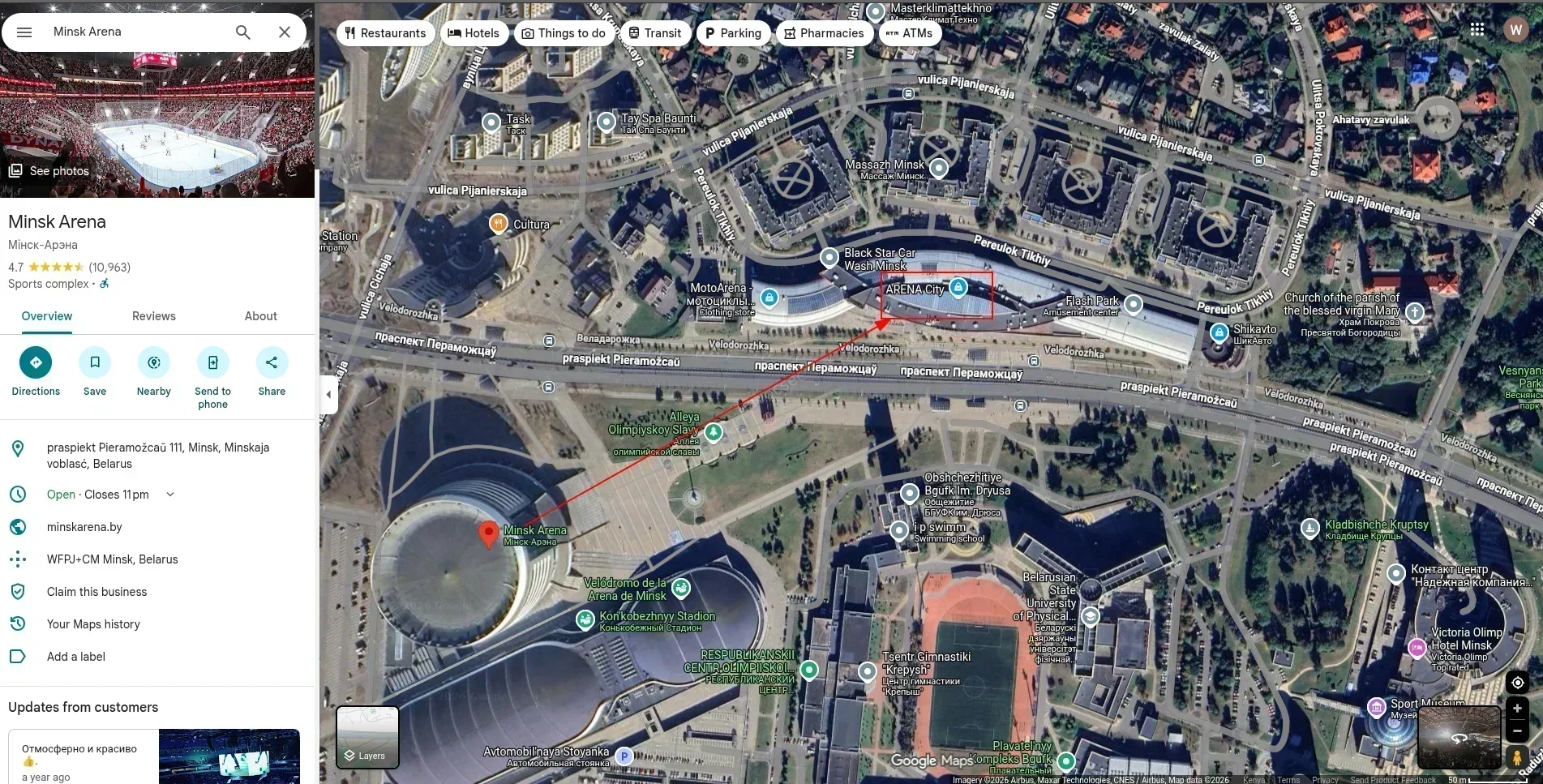arena-city
