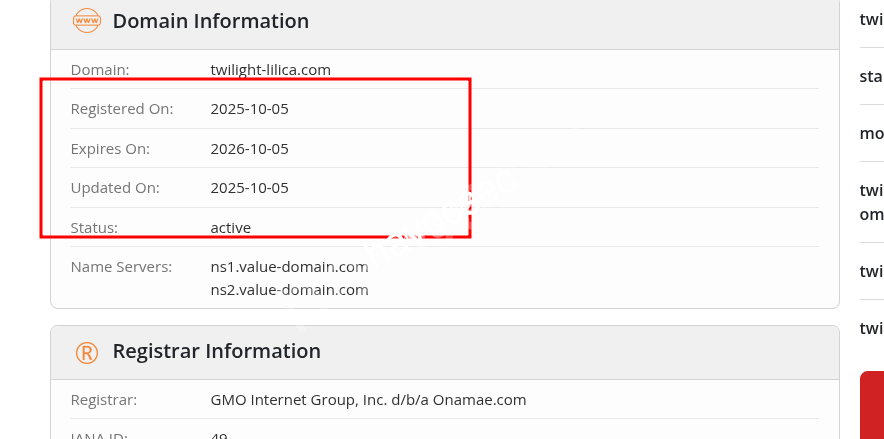 whois